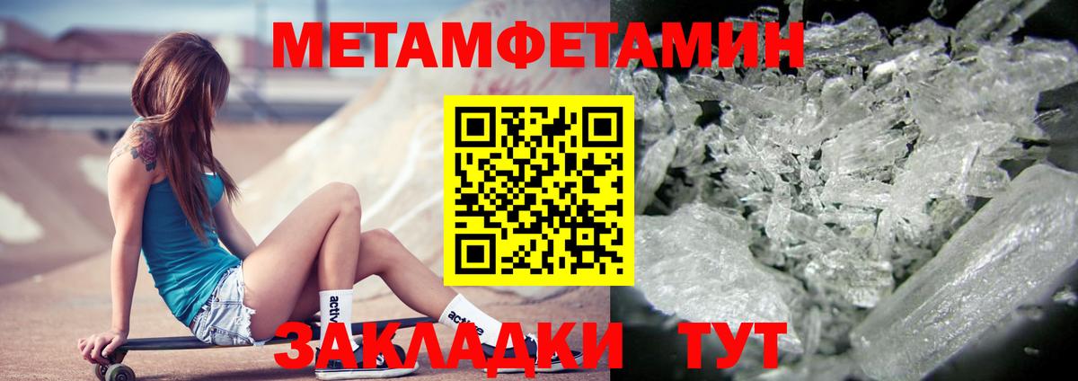 Амфетамин  Вход с VPN  Черногорск  Амфетамин VHQ 