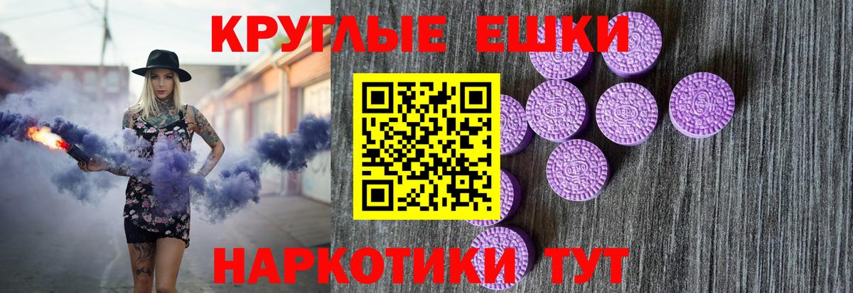 Черногорск  Ecstasy таблы  Экстази  Вход с VPN 