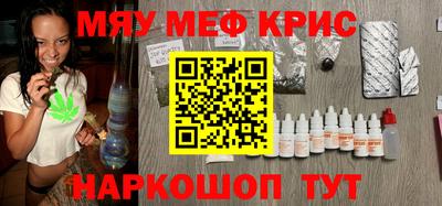 дживик Канаш