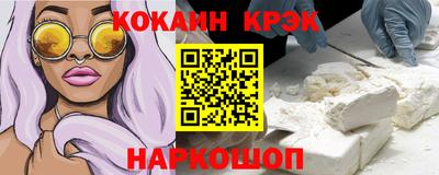 дживик Канаш