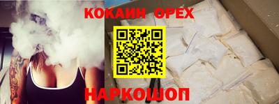 дживик Канаш