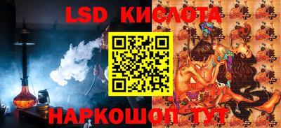 дживик Канаш