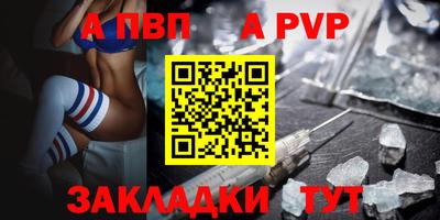 мдпв Кандалакша