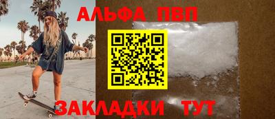 дживик Канаш