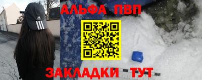 дживик Канаш