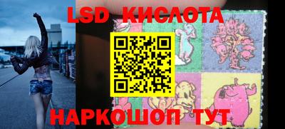 дживик Канаш