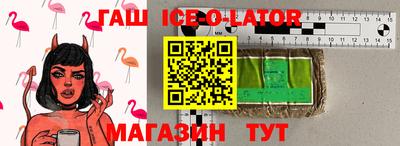 дживик Канаш