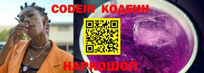 дживик Канаш