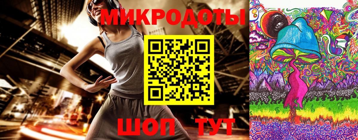 Псилоцибиновые грибы Psilocybine cubensis  наркотики  Черногорск  Вход с VPN  Псилоцибиновые грибы мухоморы 