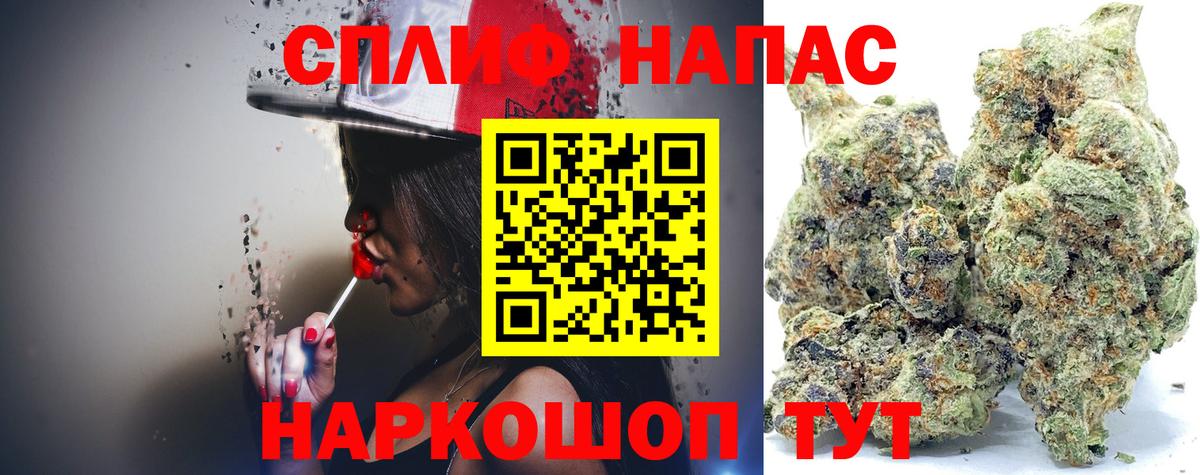 Черногорск  Каннабис марихуана  Каннабис THC 21%  Шишки марихуана марихуана  Вход с VPN 